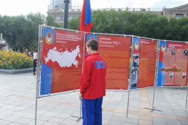 Живую &quotЗвезды Победы&quot выстроили хабаровчане на главной площади города Ирина Сарыпова, корр. ИА AmurMedia