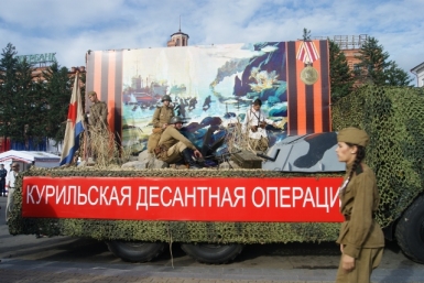 Живую &quotЗвезды Победы&quot выстроили хабаровчане на главной площади города Ирина Сарыпова, корр. ИА AmurMedia  