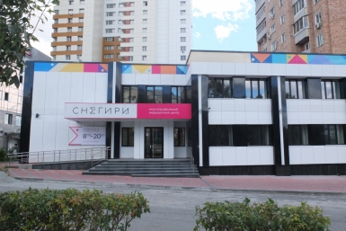 Новый медицинский центр &quotСнегири&quot открыли в Хабаровске Дарьая Мамаева