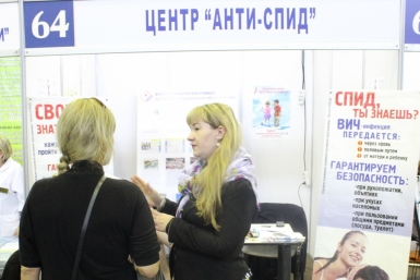 Акция центра &quotАнти-СПИД&quot по анонимному бесплатному тестированию на ВИЧ-инфекцию Евгений Никитенко, корр. ИА AmurMedia