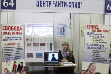 Акция центра &quotАнти-СПИД&quot по анонимному бесплатному тестированию на ВИЧ-инфекцию Евгений Никитенко, корр. ИА AmurMedia