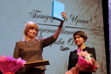Юные дарования Хабаровска получили стипендии мэра  Пресс-служба администрации города Хабаровск