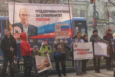 Акция в поддержку политики Владимира Путина  Корр. ИА AmurMedia