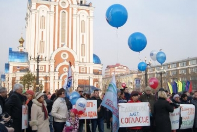 День народного единства собрал на Комсомольской площади тысячи хабаровчан Ирина Сарыпова