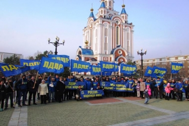 ЛДПР в Хабаровске отметили День народного единства своим митингом и концертом Региональное отделение ЛДПР 