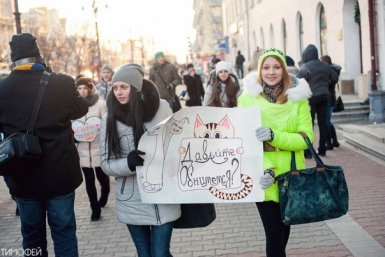 Молодежь на улицах города предлагает прохожим обняться  Типичный Хабаровск
