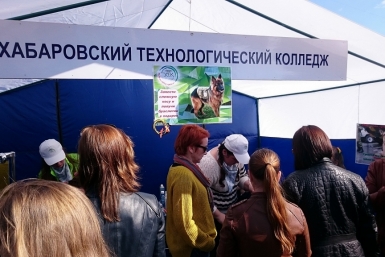 Хабаровский технологический колледж не остался в стороне от празднования 70-летия Победы заместитель директора по производственной работе КГАПОУ &quotХабаровский технологический колледж&quot Юлия Николаевна Евтушенко