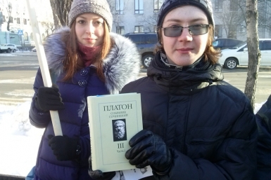 Хабаровчане выступили против &quotПЛАТОНа&quot Хабаровский краевой комитет ЛКСМ РФ
