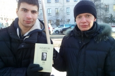 Хабаровчане выступили против &quotПЛАТОНа&quot Хабаровский краевой комитет ЛКСМ РФ