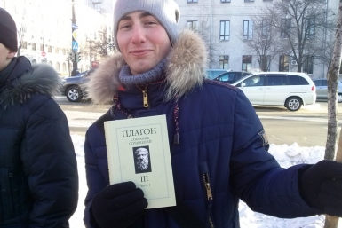 Хабаровчане выступили против &quotПЛАТОНа&quot Хабаровский краевой комитет ЛКСМ РФ