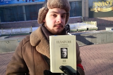 Хабаровчане выступили против &quotПЛАТОНа&quot Хабаровский краевой комитет ЛКСМ РФ