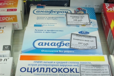 Лечение гриппа может изрядно опустошить карманы хабаровчан  Корр. ИА AmurMedia