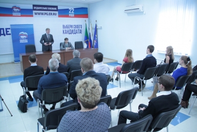 Финал краевого конкурса &quotКадровый резерв негосударственного сектора экономики Хабаровского края&quot пресс-служба регионального отделения партии &quotЕдиная Россия&quot