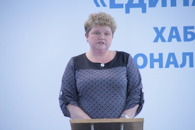 Финал краевого конкурса &quotКадровый резерв негосударственного сектора экономики Хабаровского края&quot пресс-служба регионального отделения партии &quotЕдиная Россия&quot