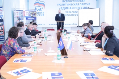Финал краевого конкурса &quotКадровый резерв негосударственного сектора экономики Хабаровского края&quot пресс-служба регионального отделения партии &quotЕдиная Россия&quot