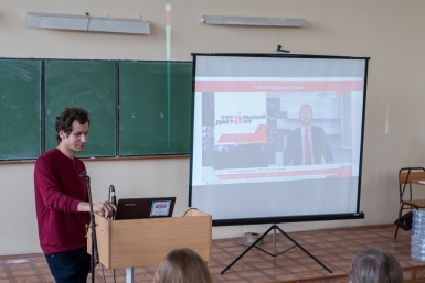 Тотальный диктант в Хабаровске Алексей Тимиргалеев