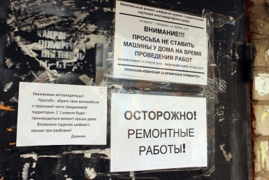 История одного хабаровского дома, часть 2: ремонт &quotна совесть&quot Евгений Никитенко, корр. ИА AmurMedia