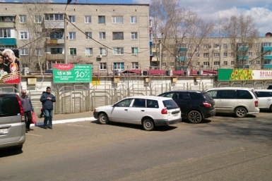 Герасимов: С предпринимателей в Комсомольске за аренду земли дерут три шкуры А. Арбузов.