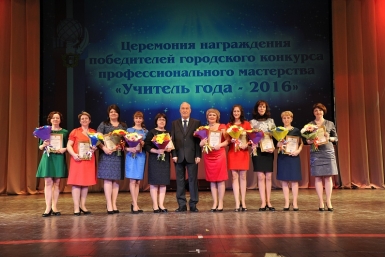 &quotУчителя года&quot выбрали в Хабаровске Пресс-служба администрации города Хабаровск
