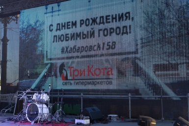 При поддержке сети гипермаркетов &quotТри Кота&quot в Хабаровске прошел концерт &quotГород мечты&quot Алексей Тимиргалеев