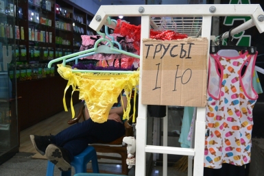 Прогулка по Суйфэньхэ Юлия Зеевальд РИА PrimaMedia