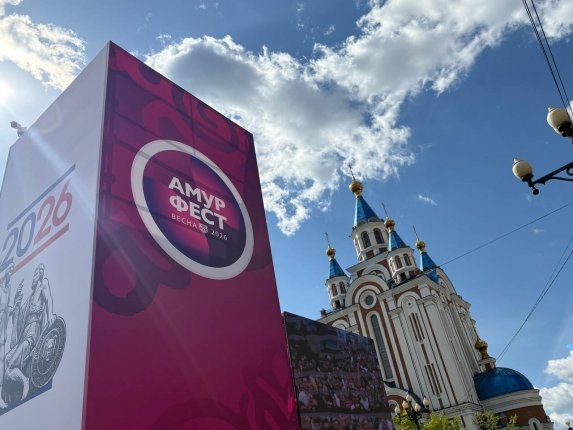 Новость дня