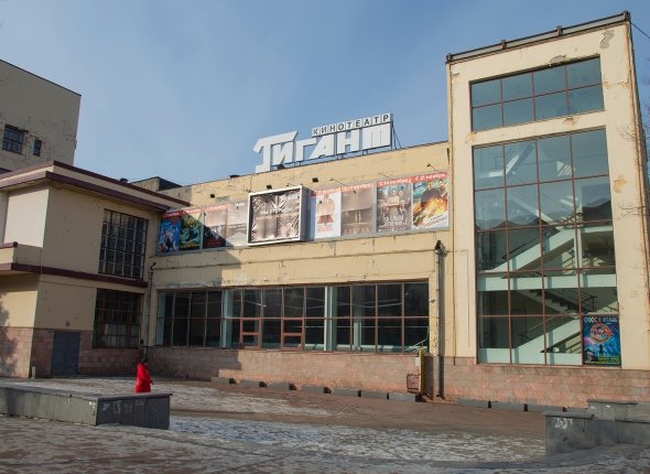 Новость дня