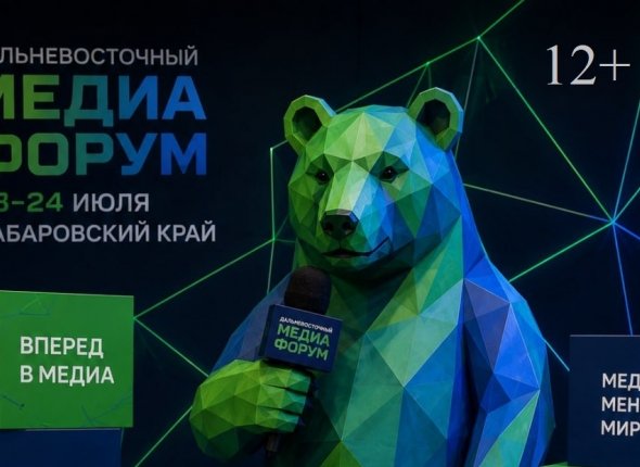 %22На Дальнем Востоке яркие истории сами вырываются наружу, как из жерла вулкана%22