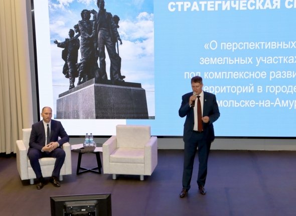 Новость дня