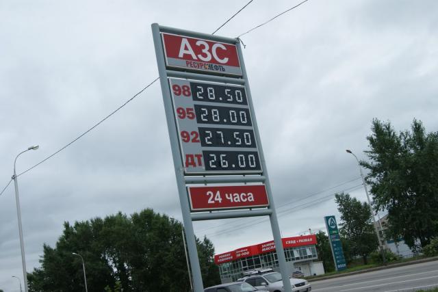 Ресурснефть - Иркутская - Пионерская