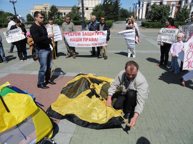 Обманутые дольщики ставили палатки на Соборной площади Хабаровска