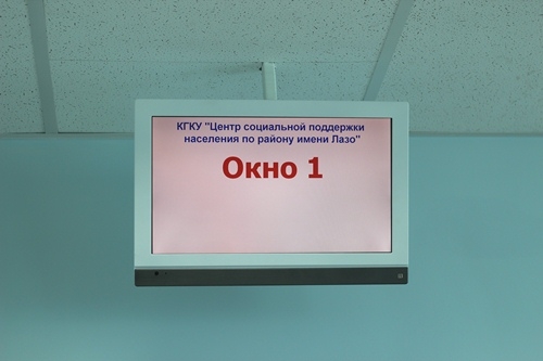 Фото с места события
