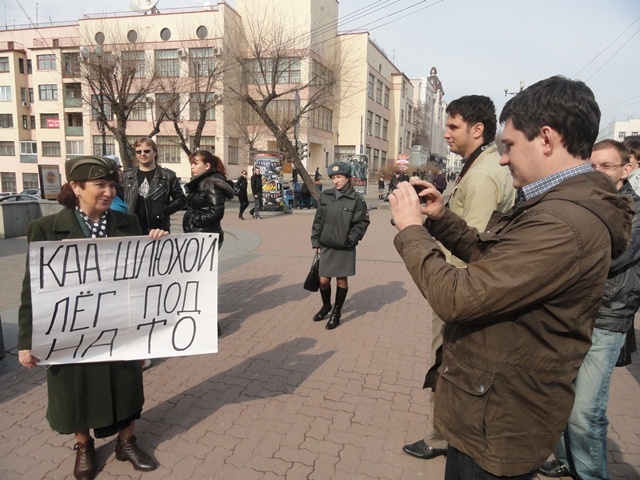 Пикет против НАТО прошел в Хабаровске