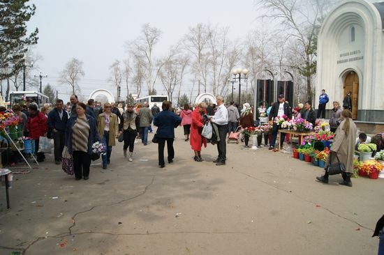 Родительский день
