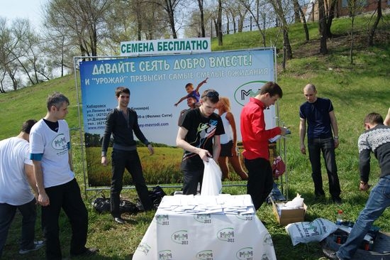 Раздача бесплатных семян