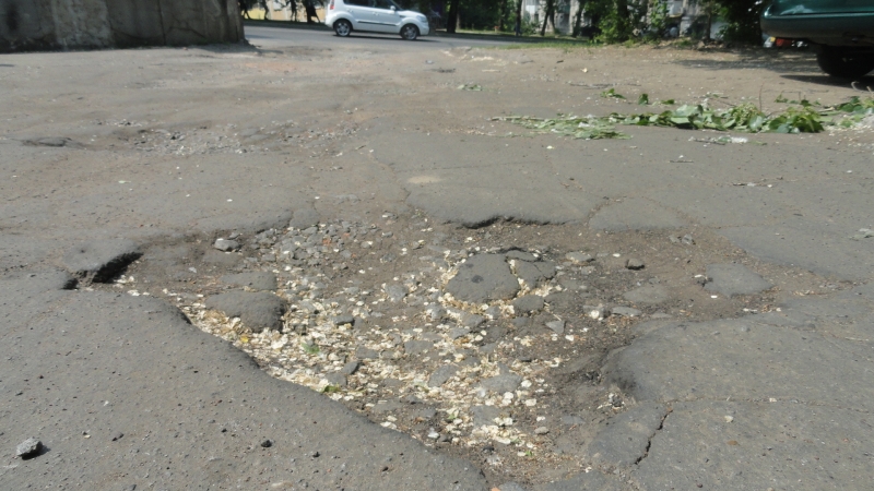 Аварийное дорожное покрытие
