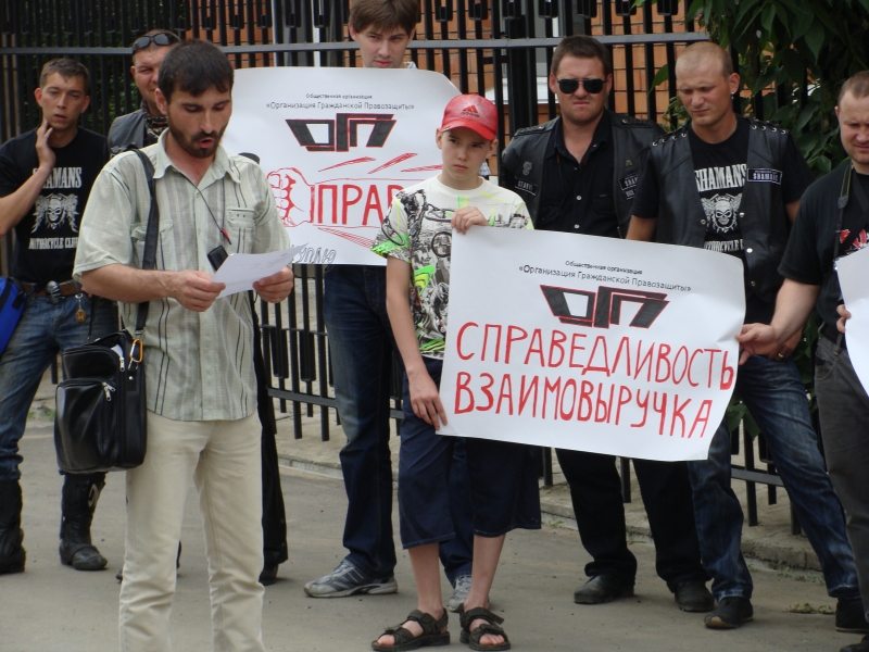 Участники пикета