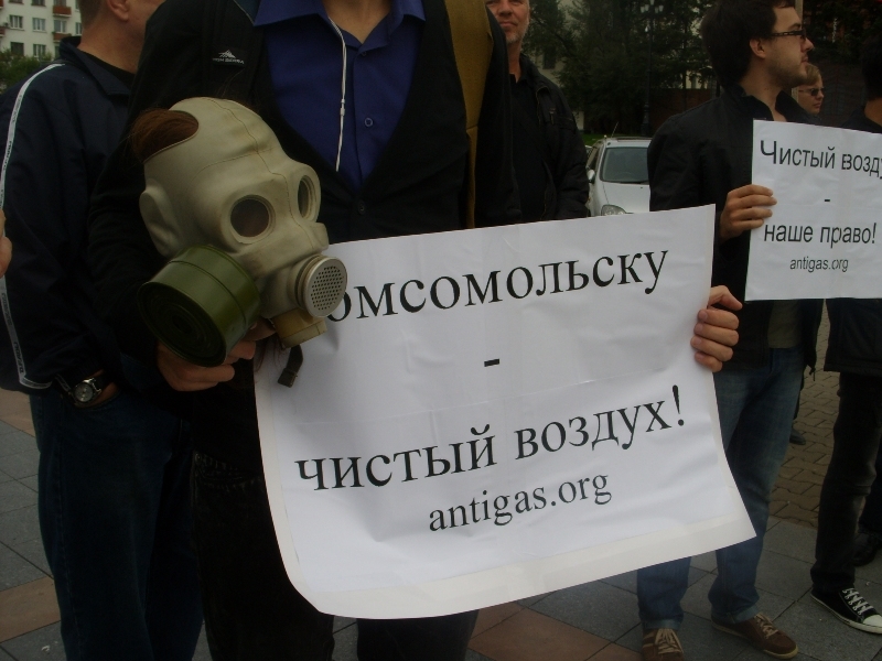 Митинг 22 сентября на пл.Ленина