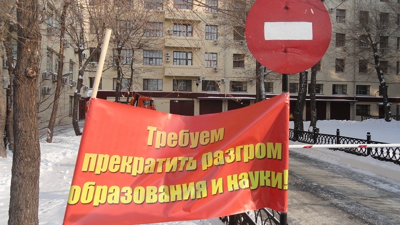 Пикетчики требуют прекратить