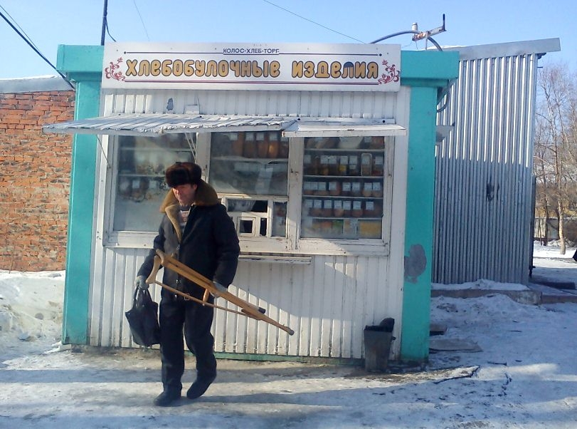 Киоск