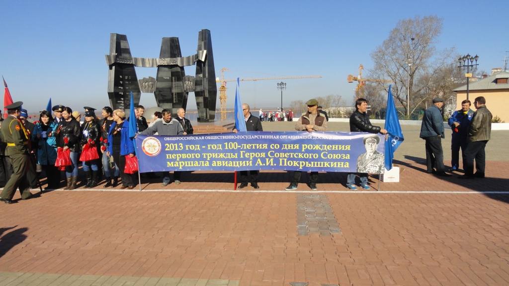 Митинг на мемориале площади Славы