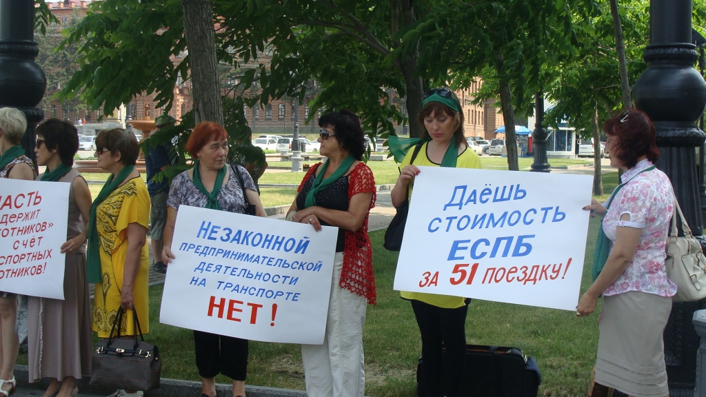 Лозунги митингующих, Фото с места события собственное