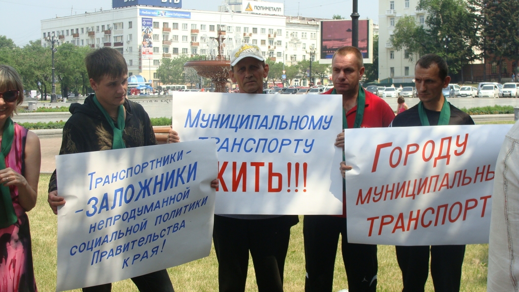 Красноречивые лозунги, Фото с места события собственное