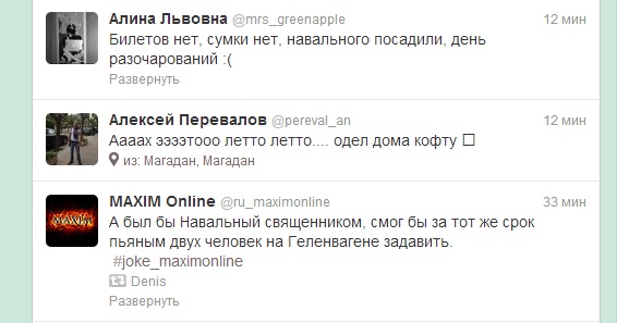 Неудачи, Фото с места события собственное