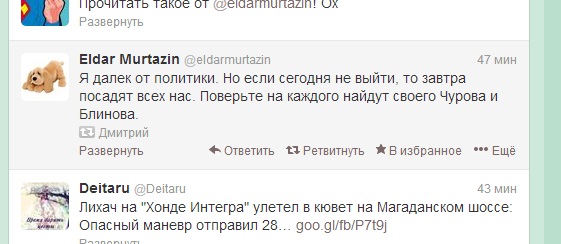 Кому-то стыдно, Фото с места события собственное