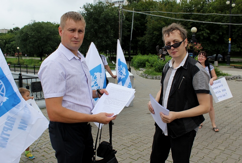 "Трудовая партия России" провела пикет в поддержку многодетных семей в Хабаровске, Фото с места события собственное