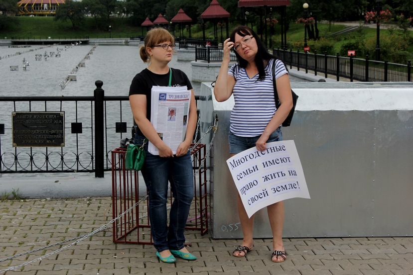 Активисты "Трудовой партии России", Фото с места события собственное