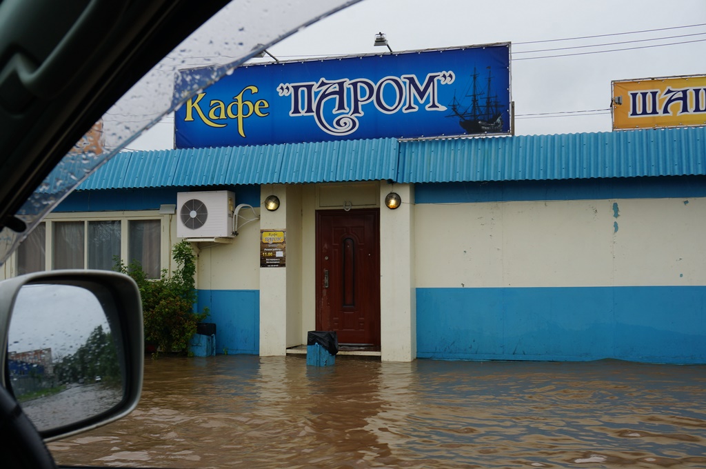 Кафе "Паром", Фото с места события собственное