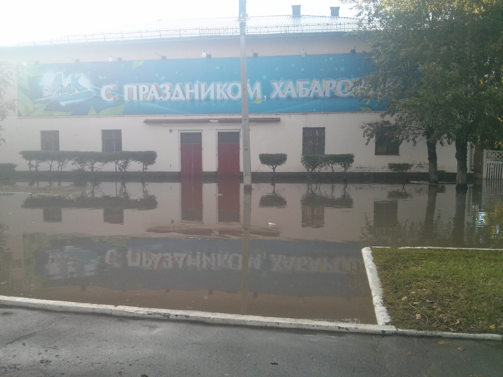 Вода подошла вплотную к зданию завода "Амуркабель", Фото с места события собственное