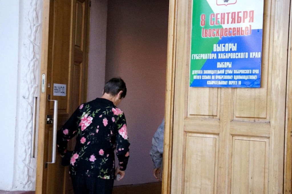 Жители Комсомольска-на-Амуре идут на выборы, несмотря на небывалый разгул стихии в городе, Фото с места события собственное